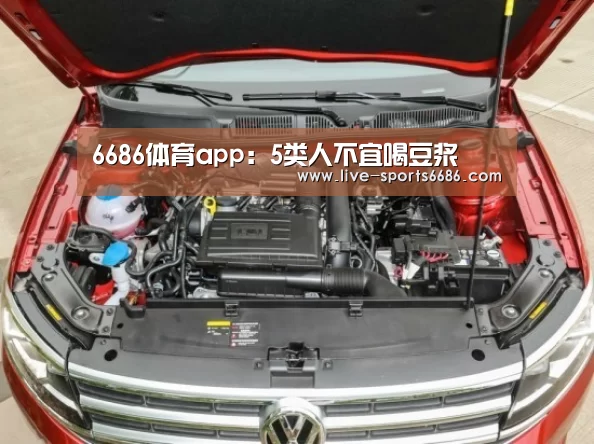 6686体育